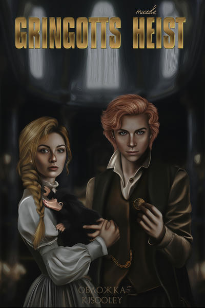 Gringotts Heist