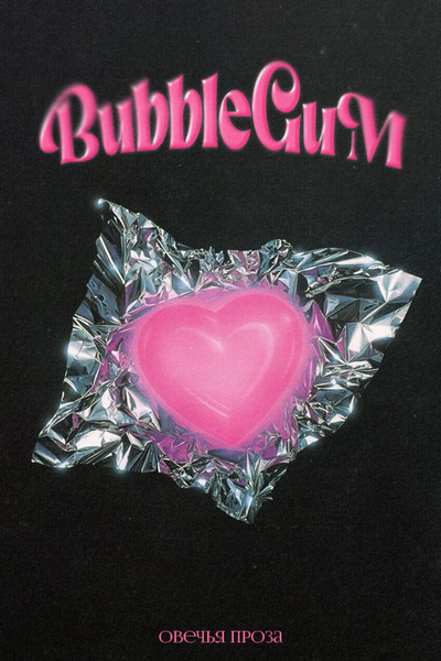 BubbleGum