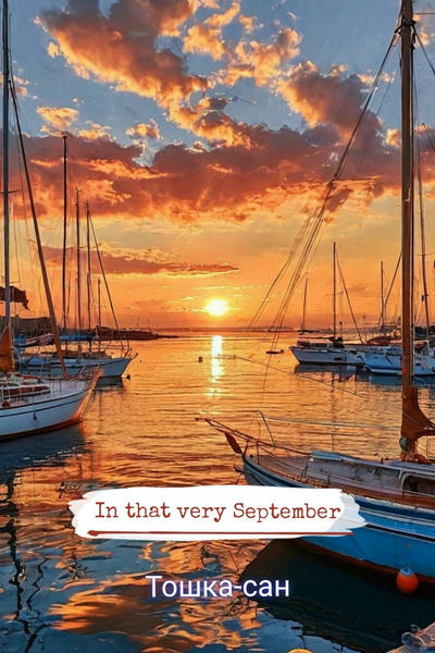 In that very September
