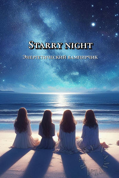 Starry night