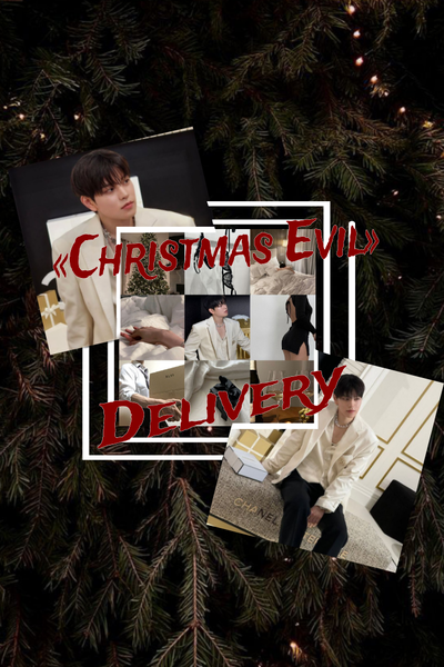 «Christmas Evel» Delivery