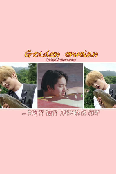 Golden crucian