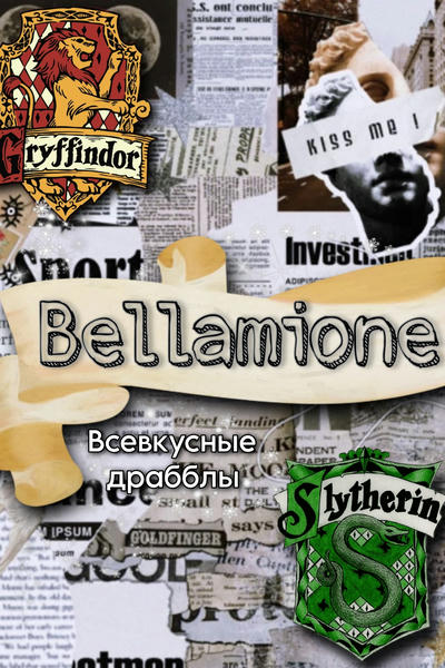 Bertie Botts. Bellamione.