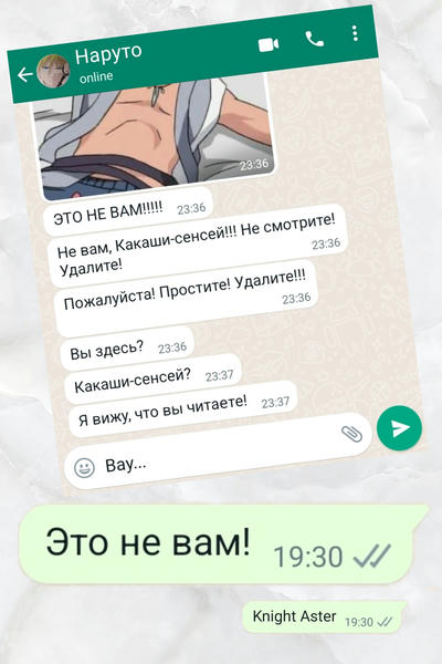 Это не вам!